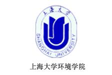 上海大學環境學院